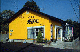 �����s�@���e���@REN