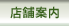 �X�܈ē�