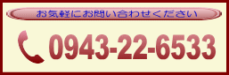 理容室レン電話