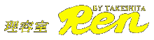 ���e��REN�@�N���C�c�C�I���̔̔�