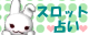 �A�C�R��